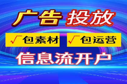 百度推广服务费案例：打造爆款产品营销策略