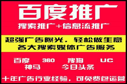 探索SEM优化公司如何助力企业品牌建设