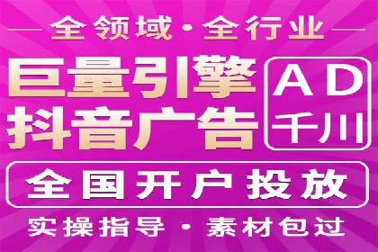 专业SEM托管公司案例分享：提升流量秘诀